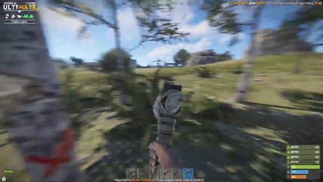 Rust - старый тимейт смотреть онлайн