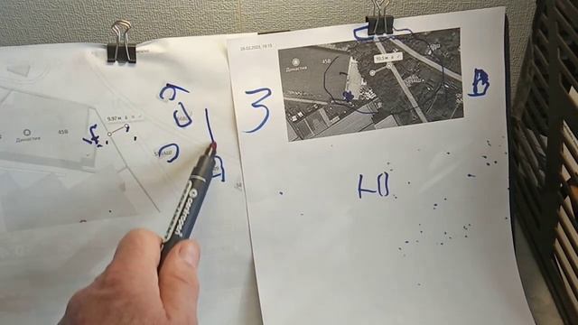 Откуда дует ветер? смотреть онлайн