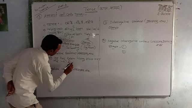 Present perfect continuous tense by Madan indaliya (part 4) смотреть онлайн