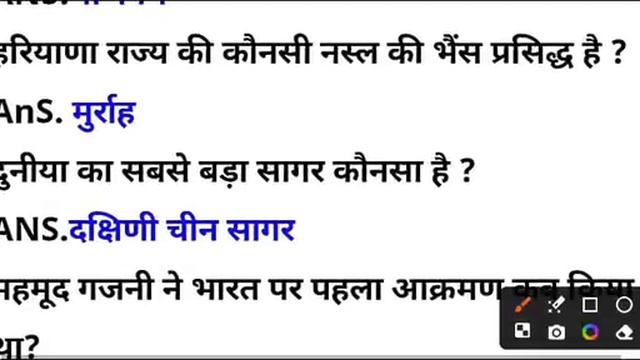 Shakshamta Pariksha 1 March Answer Key|| Shakshamta Pariksha Exam Paper|| 1st Shift All Questions смотреть онлайн