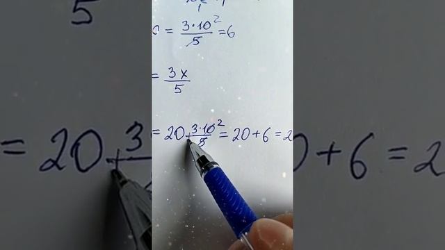 Спорим, что научу тебя умножение дроби на целое число за минуту! 2 часть смотреть онлайн