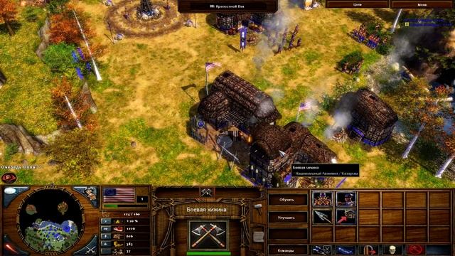 Age of Empires III: The WarChiefs — Прохождение Часть - 1: Танец Войны. смотреть онлайн