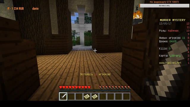 МАЙНКРАФТ - СТРИМЧАНСКИЙ:) ЗАХОДИ, БУДЕТ ИНТЕРЕСНО:)) смотреть онлайн