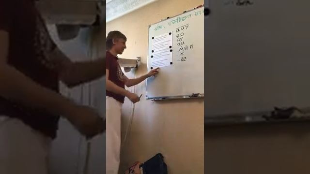 Тренинг по произношению санскрита смотреть онлайн