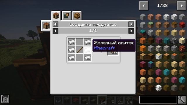Как Сделать Автоматический Бур в Create смотреть онлайн