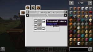 Как Сделать Автоматический Бур в Create