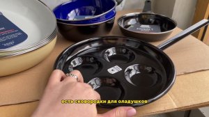 Эмалированные сковороды Riess - безопасные и долговечные