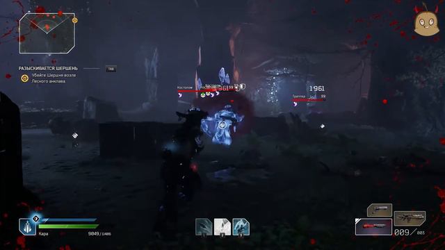 А DLC выйдут? Outriders смотреть онлайн