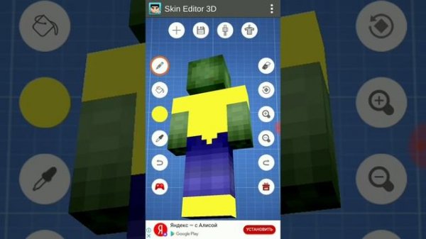 Обзор приложения skin editor 3D for minecraft