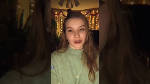 Может, встретимся в Новом году? | Автор стихотворения: Ах Астахова смотреть онлайн