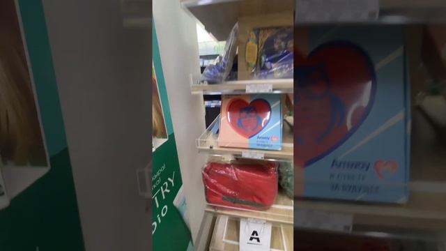 Мой Центр AMWAY Казахстан Астана смотреть онлайн