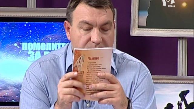 Разговор с Богом | Помолитесь за меня смотреть онлайн