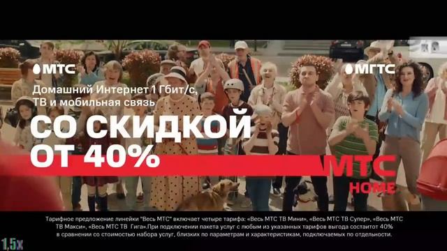 МТС — «Володенька» в 8х быстрее | PRO Рекламу смотреть онлайн