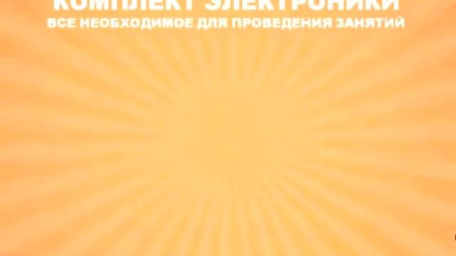 Робототехника смотреть онлайн