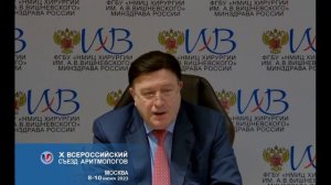 Приветствие Амирана Шотаевича Ревишвили