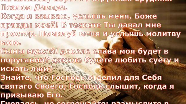 Кто повинен в делах тьмы. (Трубный зов.) Христианский рок. смотреть онлайн