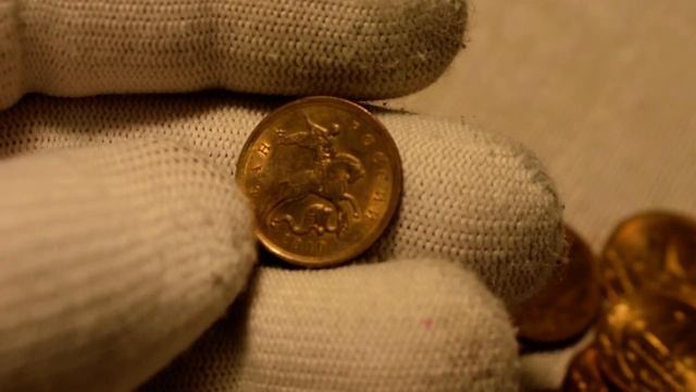 Редкие монеты России. 10 копеек 2010 года СПМД. Действительно ли нечастая монета? смотреть онлайн