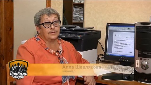 «Правило жизни» 07.10.2019 смотреть онлайн
