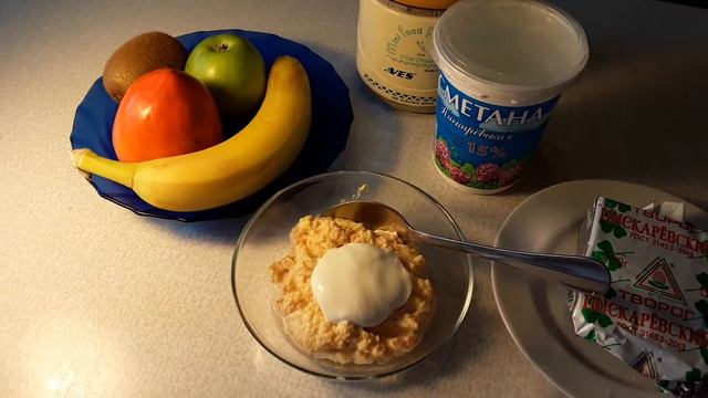 #МойБыт#ТварожныйДесерт