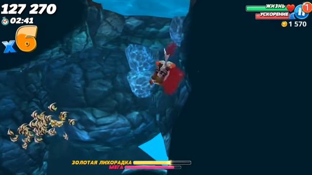 Hungre shark world #1 рифовая акула и сельдевая акула смотреть онлайн