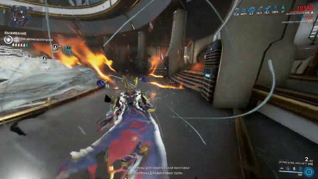 Warframe. Миссия Арбитраж. Выживание. Инарос. смотреть онлайн