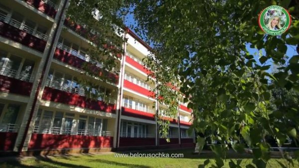 Санаторий "БЕЛОРУСОЧКА"