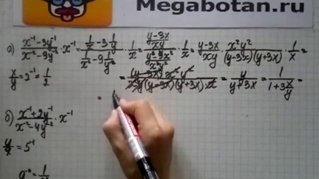 Номер 8.28. Алгебра 8 класс. Мордкович смотреть онлайн