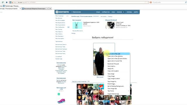 Победитель за 21.05.2016 - Ручка-стилус (Бесплатный Aliexpress) смотреть онлайн