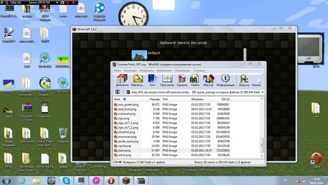 Как поменять текстуры minecraft? {Урок 2} смотреть онлайн