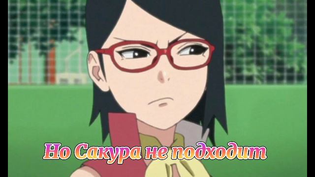 Саске какой у тебя пароль от телефона? смотреть онлайн
