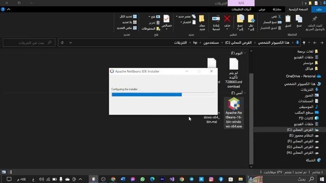تحميل وتثبيت برنامج NetBeans مع JDK بلغة JAVA - طريقة مضمونة وبدون مشاكل смотреть онлайн