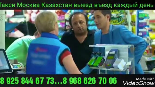 Пересечение границы на автомобиле Москва Казахстан заезд выезд 8-925-844-67-73 смотреть онлайн