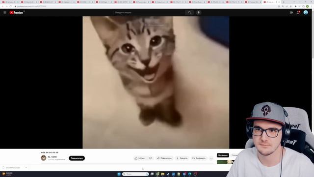 wee ee ee ee ee | Реакция на заказ смотреть онлайн