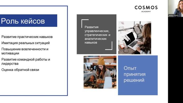 Лекция 4.3. Часть 1 ТрМ смотреть онлайн