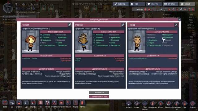 КАК ЗАБЛОКИРОВАТЬ ГЕЙЗЕР ВОДЫ - Oxygen Not Included: Tubular Upgrade #2 смотреть онлайн