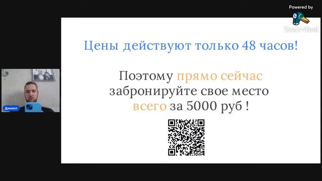 Как стать лучшим менеджером по продажам и зарабатывать от 100 000 рублей смотреть онлайн