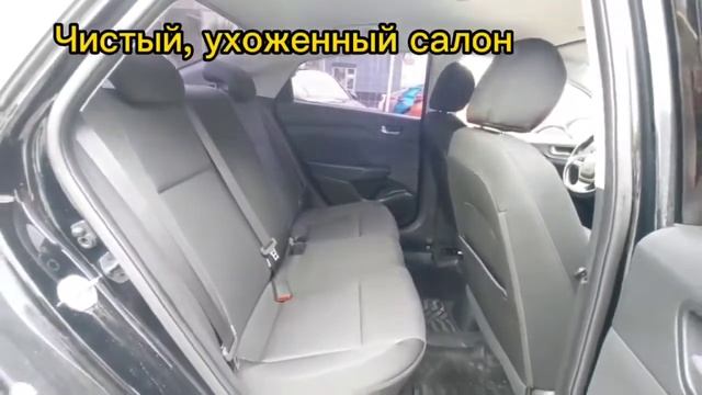 Hyundai Solaris, 2017г. смотреть онлайн