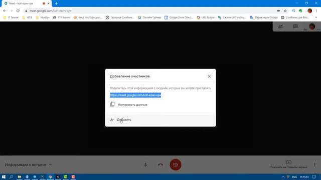 Google Meet Как Пользоваться на Телефоне, Компьютере, Как Создать Встречу в Гугл Мит 1 смотреть онлайн