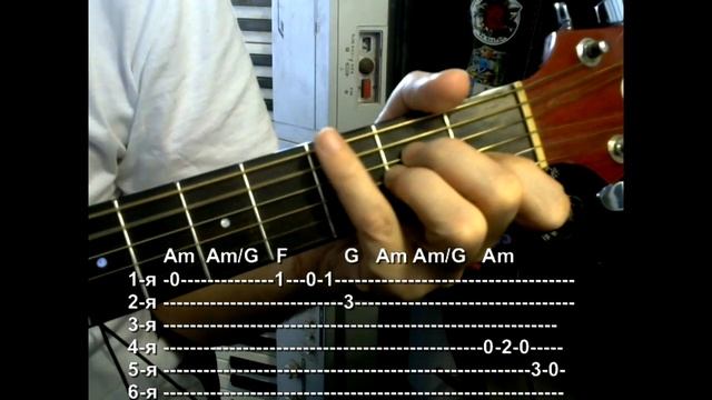 Египтянин (Пикник). Текст, аккорды, разбор. смотреть онлайн