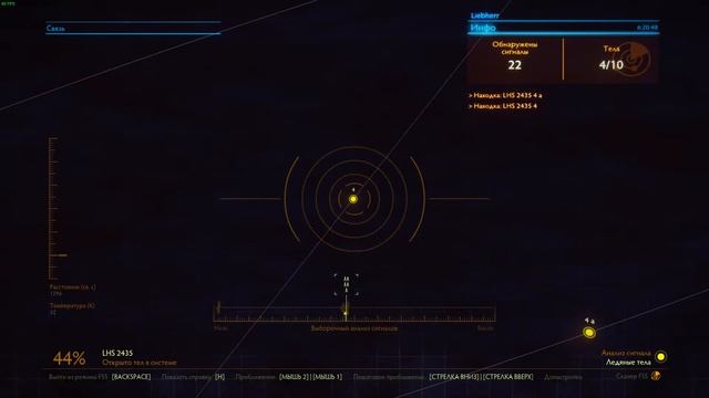 Elite dangerous: Полное сканирование системы смотреть онлайн