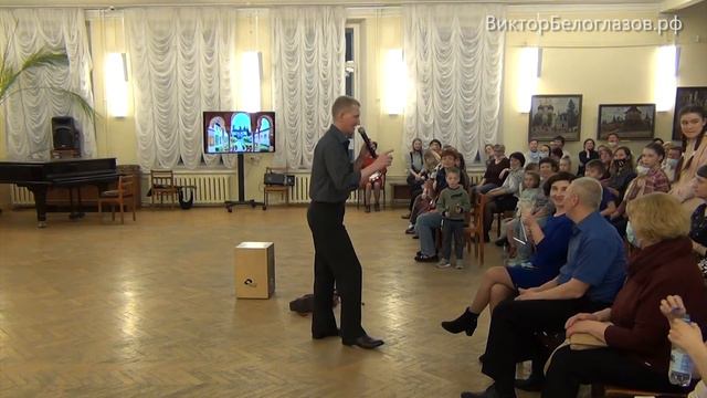 Волшебство своими руками. Испанский вечер в Герценке 24.04.2021. Виктор Белоглазов | Жизнь-в-Радост смотреть онлайн