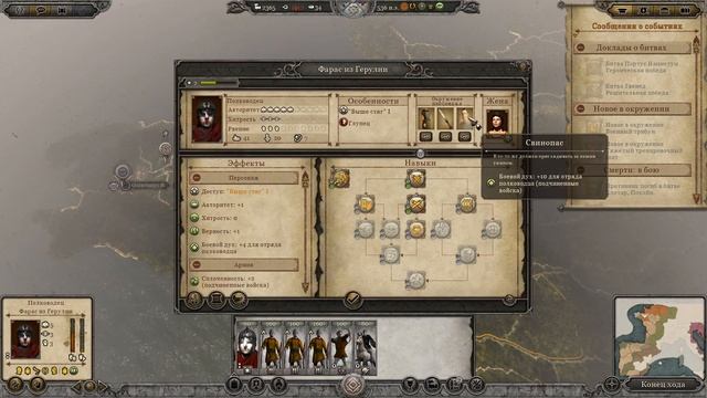 Total war: Attila (Легенда, Война со всеми) Римская Экспедиция #8 смотреть онлайн