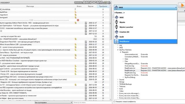 Добавляем Reqtificator смотреть онлайн