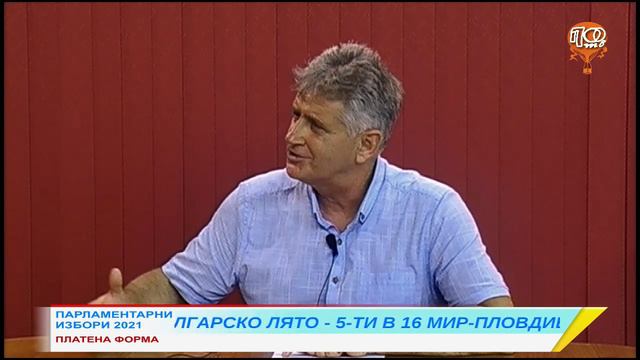 АДВ. СТЕФАН КАМЕНОВ ОТ ГП "БЪЛГАРСКО ЛЯТО" - ГОСТ В "ЦЕНАТА НА МЪЛЧАНИЕТО" С ЛЮБО АПОСТОЛОВ смотреть онлайн