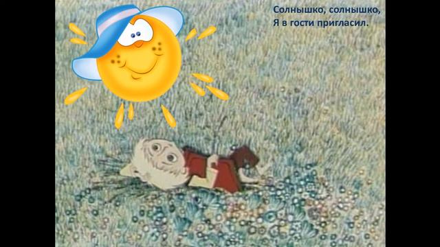 Я хочу увидеть музыку, я хочу услышать музыку с комментариями Продолжение смотреть онлайн