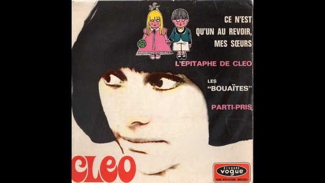 Cléo - Ce n'est Qu'un au Revoir mes Soeurs - 1967 смотреть онлайн