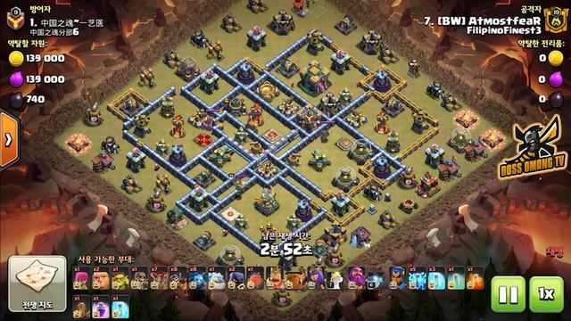 [Guide] Dragon Rider Variations смотреть онлайн
