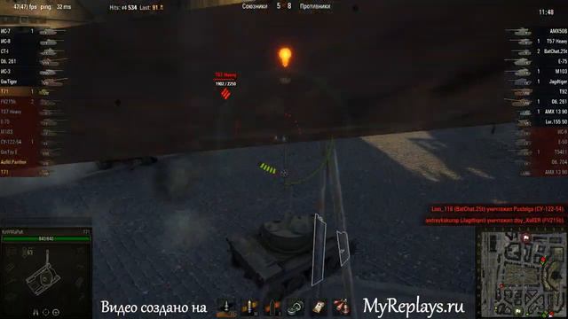 WOT: Химмельсдорф - T71 - 3 фрага смотреть онлайн
