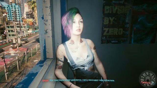 Квартира Джуди. Cyberpunk 2077 Кочевники RUS 2020 (PC) смотреть онлайн