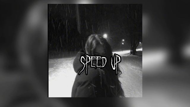 ”твоей новой новой девушке я буду портить жизнь” #вреееек #песня #тренды